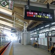 ここまでは新幹線があるが・・・