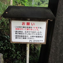 全長220mに対し定員は僅か10名！