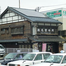 駅前にある観光案内所