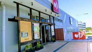 天然温泉ではない岩塩の湯