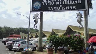 タム ムヒバ ファーマーズ マーケット