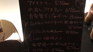 カフェ リヴィエール