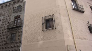 壁が尖っています