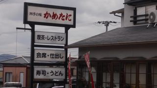 かめたに ときわ台店