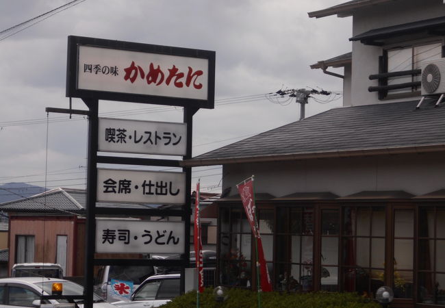 かめたに ときわ台店