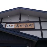 和の設えで寛げるPA