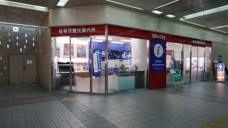 改札口を出て直ぐ