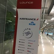 LOUNGE【AIRFRANCE】SKYTEAM