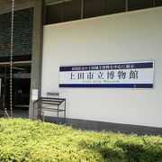 近隣市町村の小中学生にも割引を適用しているのは良い点です