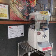 お店の前のガチャ