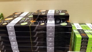 祇園辻利 京都駅八条口店