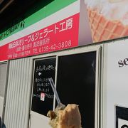 味の濃いジェラート