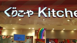 見ているだけでも