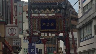 関帝廟通り西の牌楼！