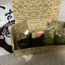 古市庵と同系列