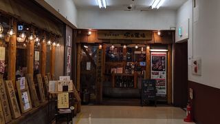 宮崎県日南市 塚田農場 品川高輪口店