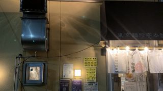 油そば好印象になりました★