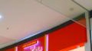 チョコレート専門店でした