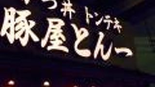 フードコートにありました