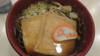 「立山」文字入りかまぼこに妙に感動