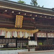 日本最古の神社