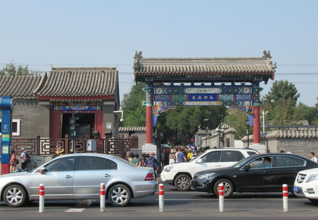 南鑼鼓巷駅