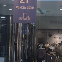 ディズニーショップがあります By Hotplay 大宮アルシェのクチコミ フォートラベル ディズニーショップがあります By Hotplay 大宮アルシェのクチコミ フォートラベル