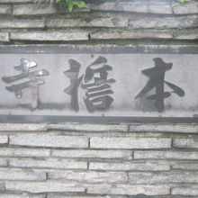 一見すると不思議な文字に見えますね( ´∀｀ )。