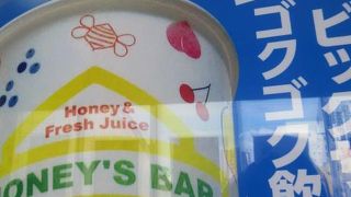 ビックサイズ！