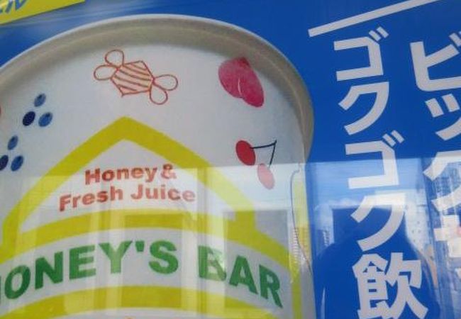 ビックサイズ！