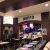 Nappo Pizza (Mavibahce店)