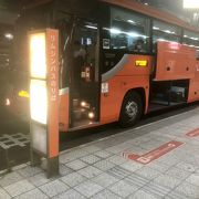 松山空港リムジンバス 伊予鉄道 クチコミ アクセス 営業時間 3ページ目 松山 フォートラベル 松山空港リムジンバス 伊予鉄道 クチコミ アクセス 営業時間 3ページ目 松山 フォートラベル