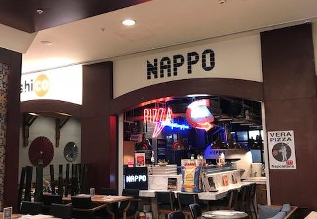 Nappo Pizza (Mavibahce店)