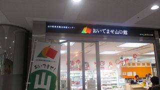 何か良い日本酒をおいていないかと思い立ち寄りました