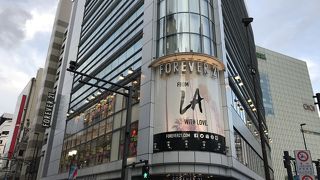 日本撤退のため、2019年10月末で閉店