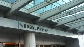 みなとみらい駅の北東にある