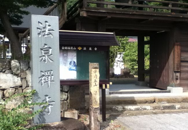 甲府駅北西の臨済宗妙心寺派のお寺