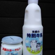 日本で数か所しかない特別牛乳というものがあります