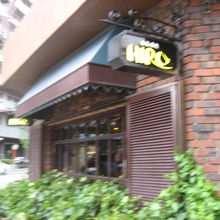 赤レンガづくりの懐かしい感じの珈琲ショップです。