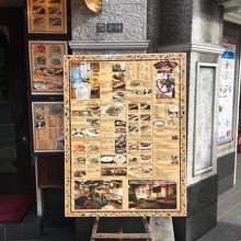お店入り口の看板、皆おいしそうで期待が膨らみます