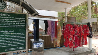 肩が出た服はNG