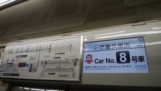 ウイング2号にて