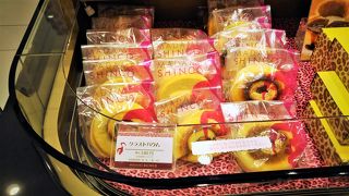 お買い得な切り落とし、クラストバウムが買えます