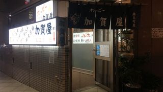 加賀屋 錦糸町店