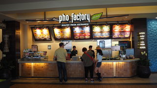 疲れた胃に優しいフォー