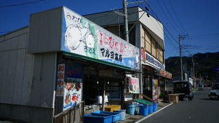 小野かまぼこ店