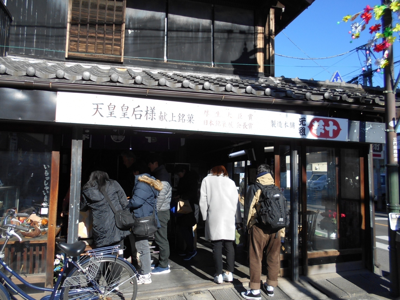 さつまいものお菓子がたくさん