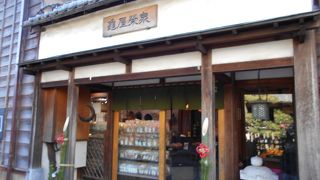 和菓子がたくさん