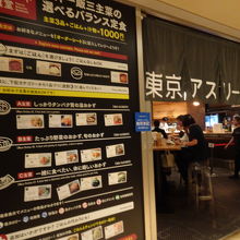 壁にメニューがあり、店内に入る前に選びます。