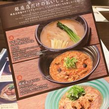 フカヒレ！いっぱい入ってるし美味しいのでおススメ！